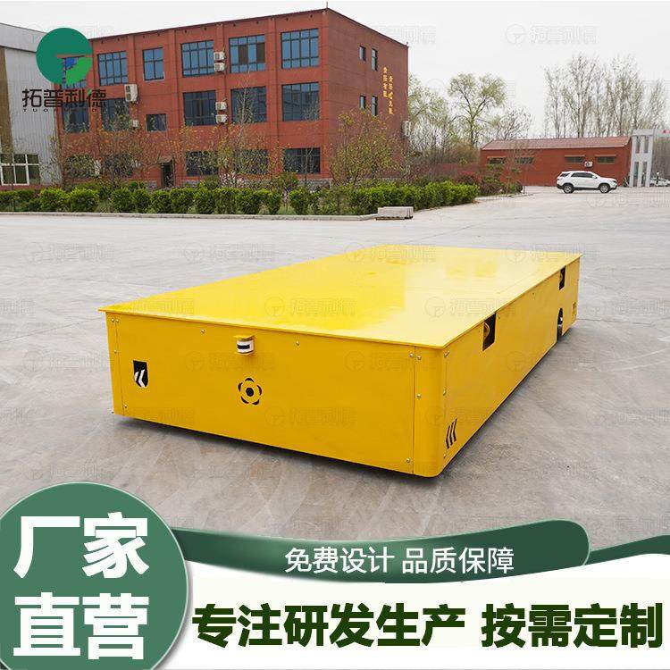 面粉厂区电动无轨地平车车间生产线工件载重搬运过跨车电动平板车,搬运/仓储/物流设备,其他起重搬运设备,淘宝优惠券,粉丝福利购,淘宝优惠卷