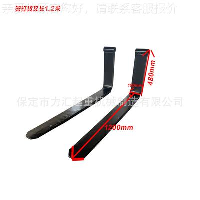 原厂通JQX用叉叉车货叉齿叉脚加厚叉叉原厂子尺牙叉叉叉锻打叉