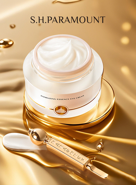 S.H.PARAMOUNT悦能珍萃抚痕眼霜紧致抗皱补水补湿焕亮眼