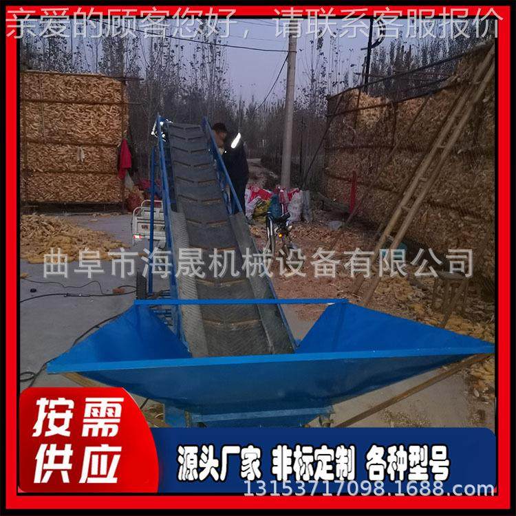 加斗子用V饲料装车输送传送海带 晟加型工石子上料SMP皮带输送机,搬运/仓储/物流设备,输送机,淘宝优惠券,粉丝福利购,淘宝优惠卷