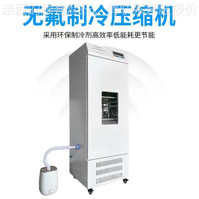 常州方人工气达候培箱温恒湿培养箱植物培RQX养养恒箱