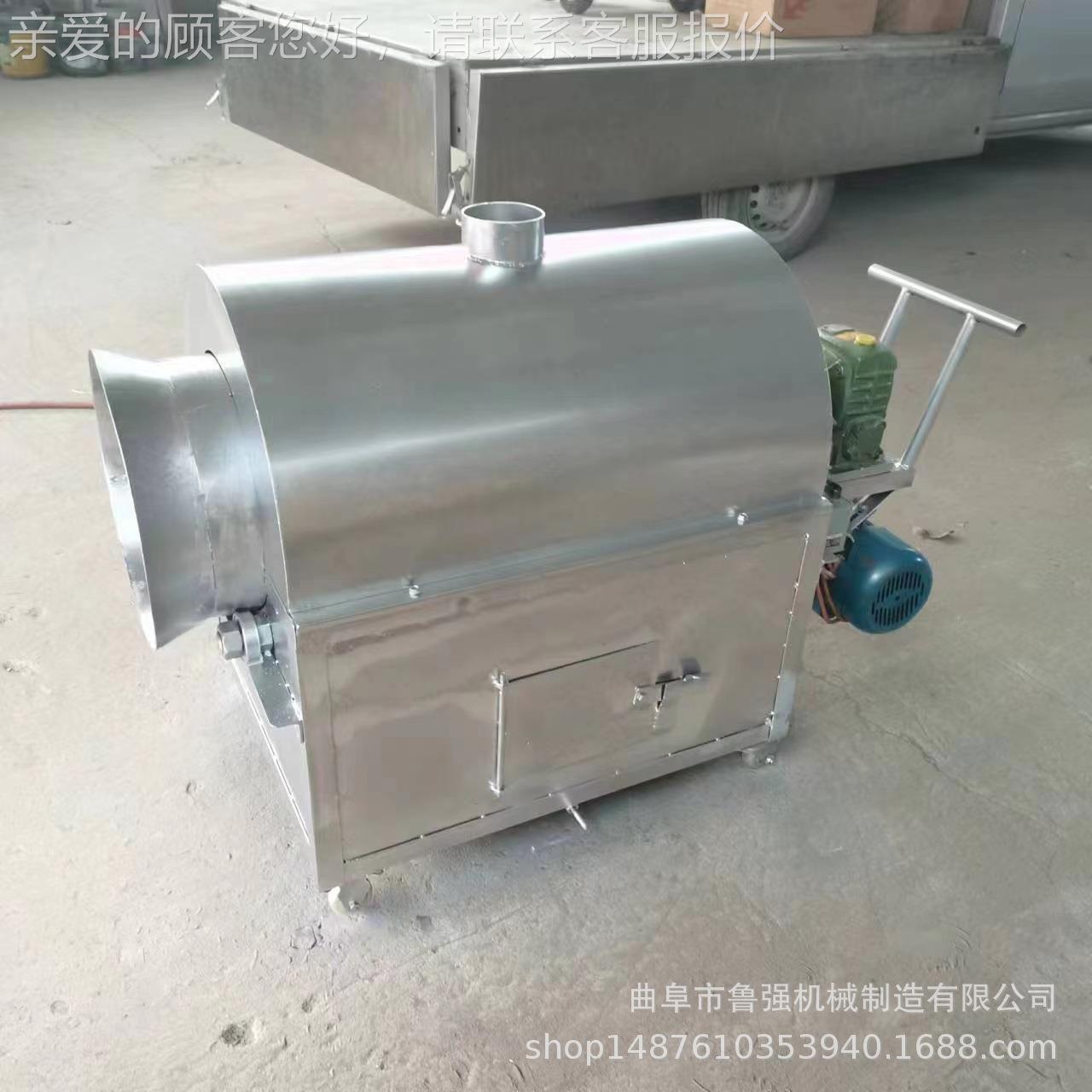 花生芝麻翻炒机 大加热电菜籽炒料机 芝麻香豆KQD油炒籽机