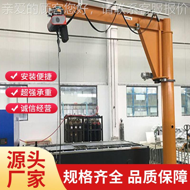 60度电动固旋转臂吊立柱式悬臂吊12单5G—5T轻小型定式MHW起重K机