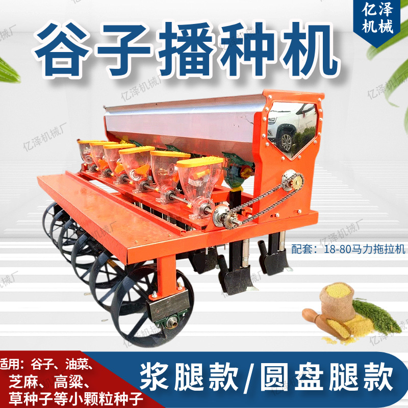 小颗粒高粱芝麻油葵白菜萝卜精播机 重庆谷子播种机 娃娃菜种植机