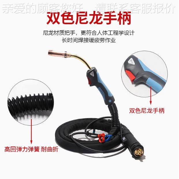 5MB501D484水冷二M保焊枪欧式焊铝钢丝弯用柄直柄专自动IG30/500