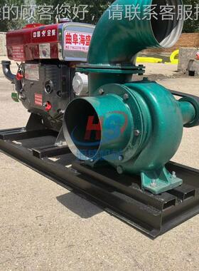 寸农田灌溉抽水抽排水泵 移动发电6水泵车ILJ 抗洪抗水灾应急泵