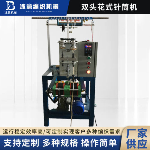 双头花式针筒机新款可用于制作手工艺品手链项链挂饰机 编织