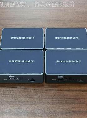 别机器车间声纹识分系统 析外各种声户音类型识别系OSEN-ZSW统 批