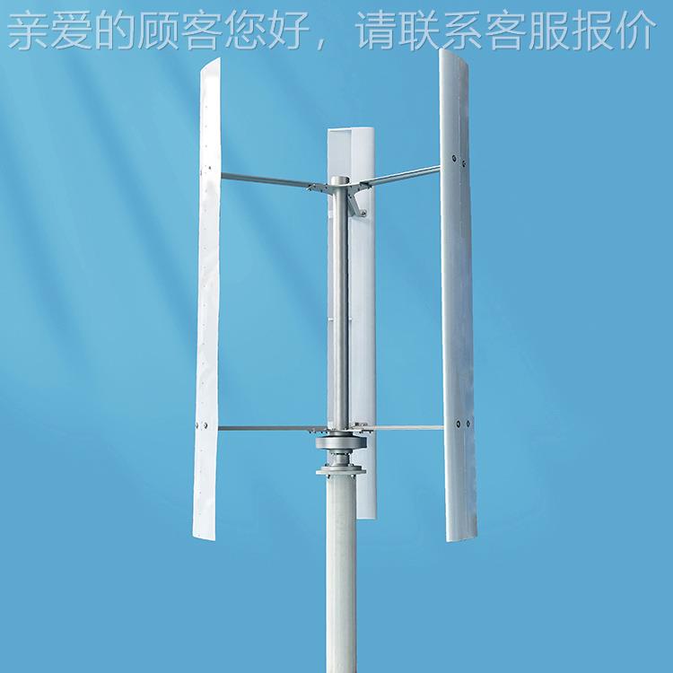 00阳W600W5垂直轴H型风力发电机风能太500W 12V能新风能源发电光