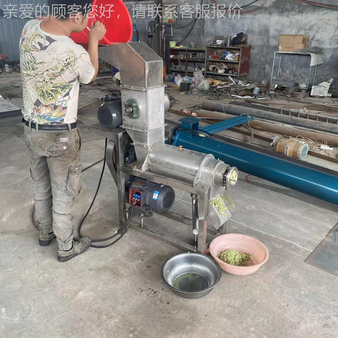 柑橘青应苹果粉碎榨汁机 供果酒榨加工厂机破汁碎机 螺旋SDK挤汁