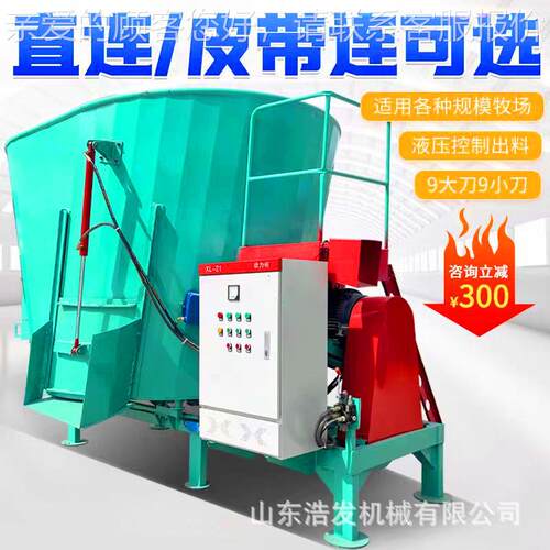 饲养场mt拌r全日粮制备机牛羊麦草切碎混料机12方TWN液压开场仓搅