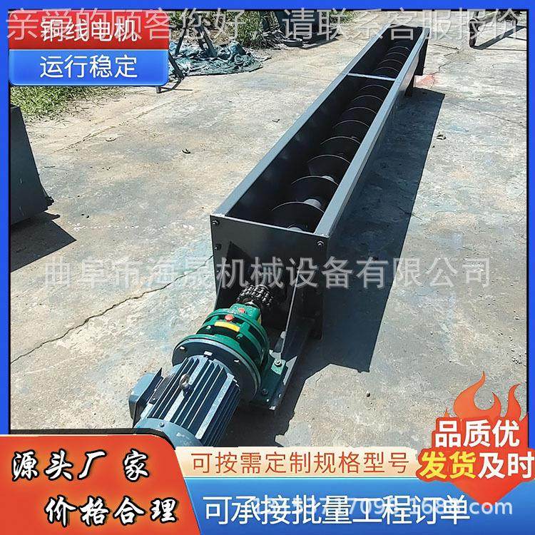 石送膏粉密封式倾提升机IQB 非标饲料斜上料机谷物垃圾U型螺旋输,搬运/仓储/物流设备,输送机,淘宝优惠券,粉丝福利购,淘宝优惠卷