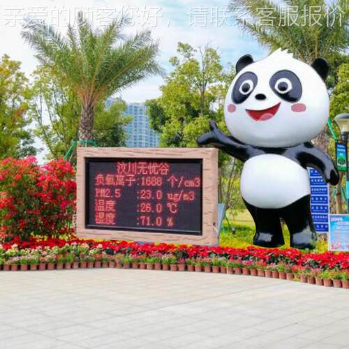养基地负氧离子温湿度监在测显示屏森林康氧吧OSEN-FY线监测设备