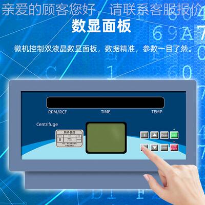 G心L25M立式高验速冷冻离机落地式大容2GL25M量冷冻离心机GL1M实