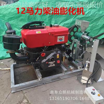 五谷杂膨玉米化机摆摊商用大VSZ米粮康乐果江米棍爆米花机汽油款