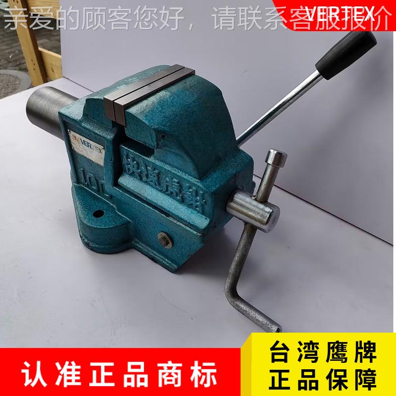 台湾快Q速虎钳VERTEX钻铣台钳864VS-40手动台虎台钳床平口钳4寸
