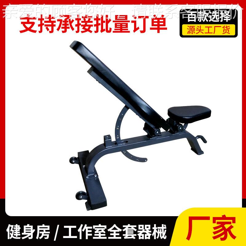 卧推凳家用身款能多功健肩椅仰卧板推夹21228胸可调节哑铃凳锻炼