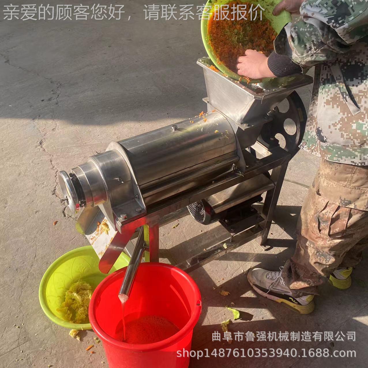 1BQM00kg不锈钢破碎榨汁机 饮0设料备质 304材果酒葡萄酒榨汁机