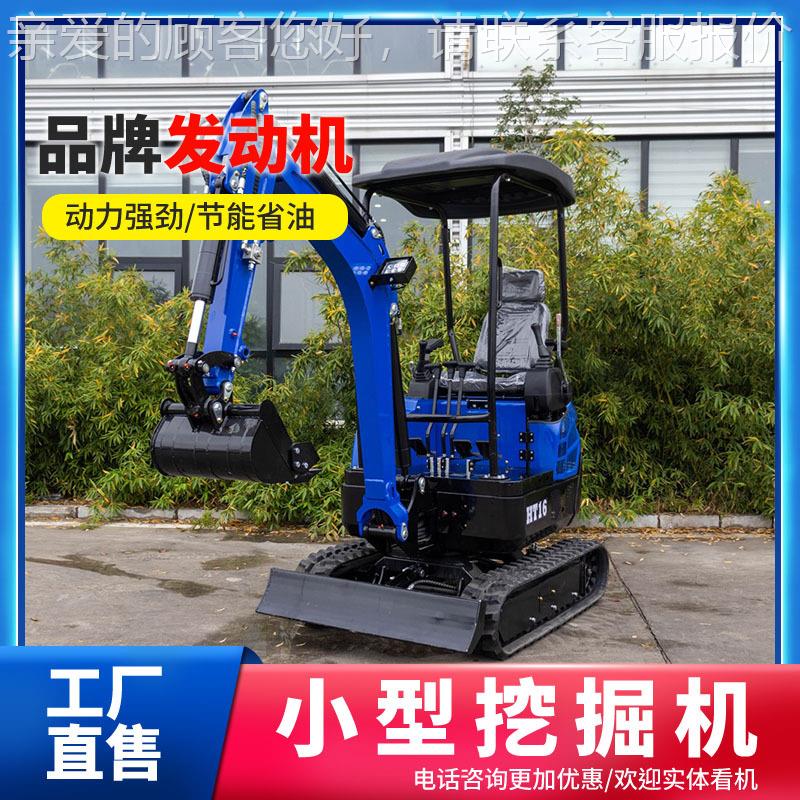 海HT10B挖拓工厂1.6口吨挖掘开机现货直发 出欧洲农用刨坑荒履掘