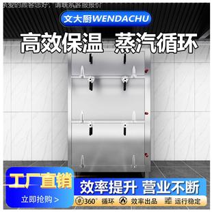 柜商汤用台式 蒸汽炉蒸汤专用三门智能炖柜餐厅NFX饭汤店食堂蒸炖