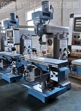 炮塔式铣床X6336x3366C出口型多功选能铣床配数显立卧E两用立式5