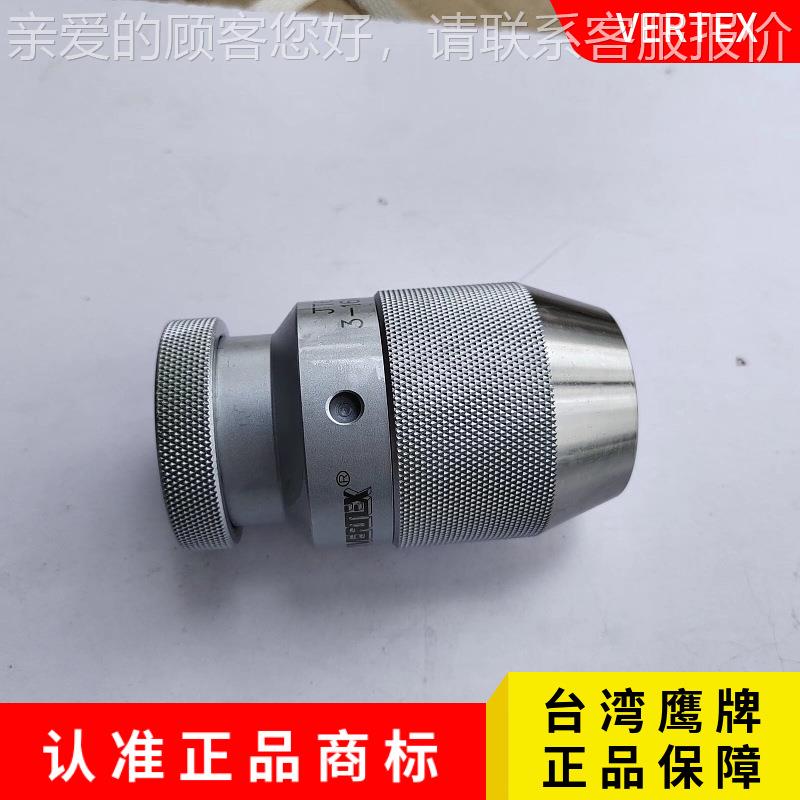 台湾自动0钻夹VERT0EX重型自紧钻夹头1220112205-1/1222/1223/122