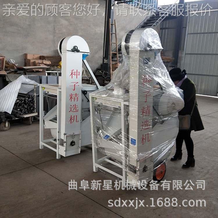 小麦精水稻种子筛1000机多功能选粮食选三机杂分离一次完成振动选