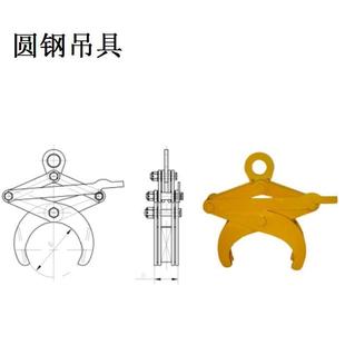 合金钢管夹具 江苏泰州厂家直销圆钢吊钳 仓储吊运钢锭起重钳