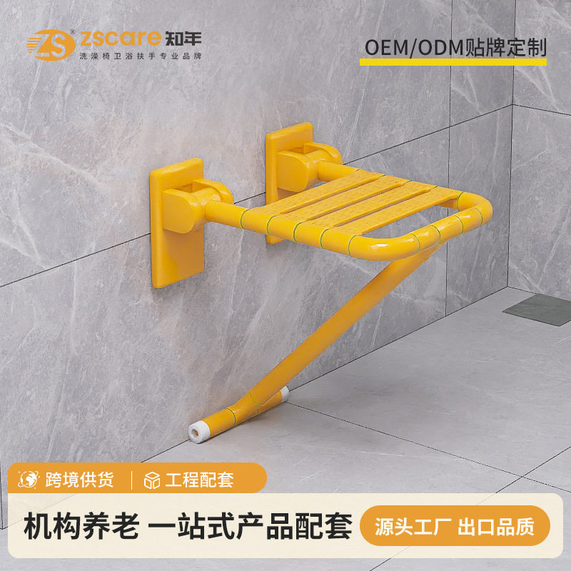 适老化上翻折叠淋浴凳壁挂式上墙淋浴椅淋浴用不锈钢上翻洗澡椅