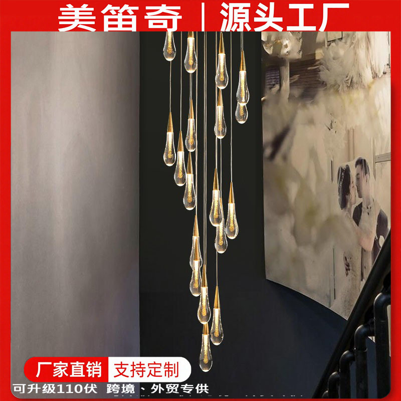 客厅吊灯现代简约高档餐厅楼梯过道卧室床头咖啡厅酒点单水晶吊灯
