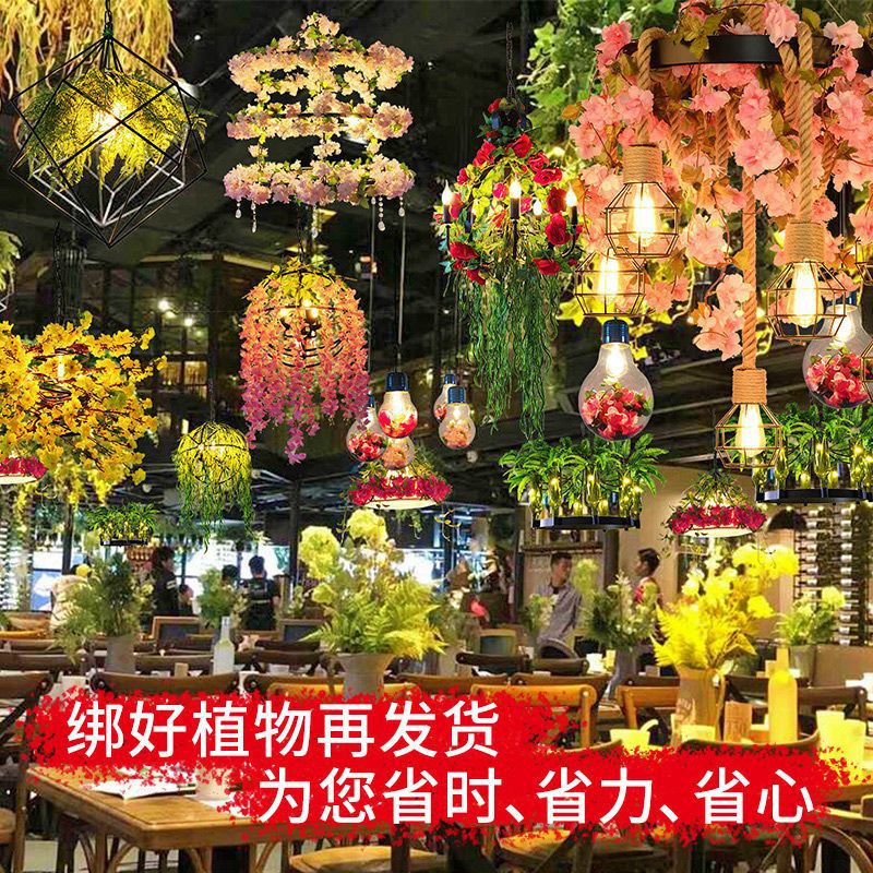 胡桃餐厅植物吊灯卡座创意个性音乐餐吧复古风格酒吧烤吧繁花灯饰
