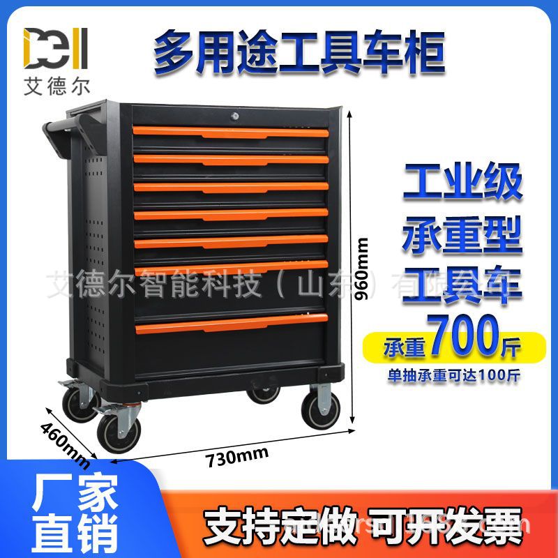批发汽修工具车 重型五金工具柜 车间用工具零件储物柜机床工具车