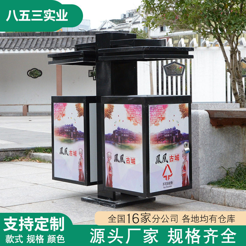 景区垃圾箱古典旅游分类风式复古园林果皮箱垃圾桶中国镀锌板仿古