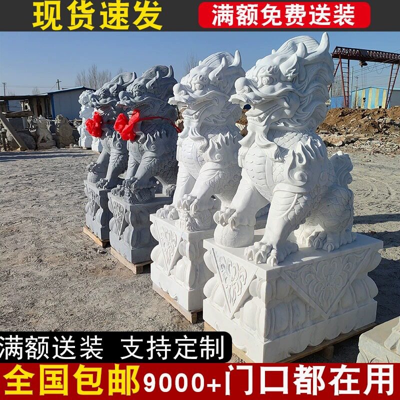 石雕麒麟公母一对汉白玉青石天然石麒麟别墅庭院酒店家用门口摆件图片