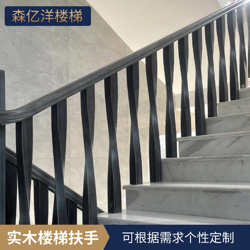 高端楼梯扶手护栏定制家用复式农村自建房防护栏围栏立柱实木楼梯