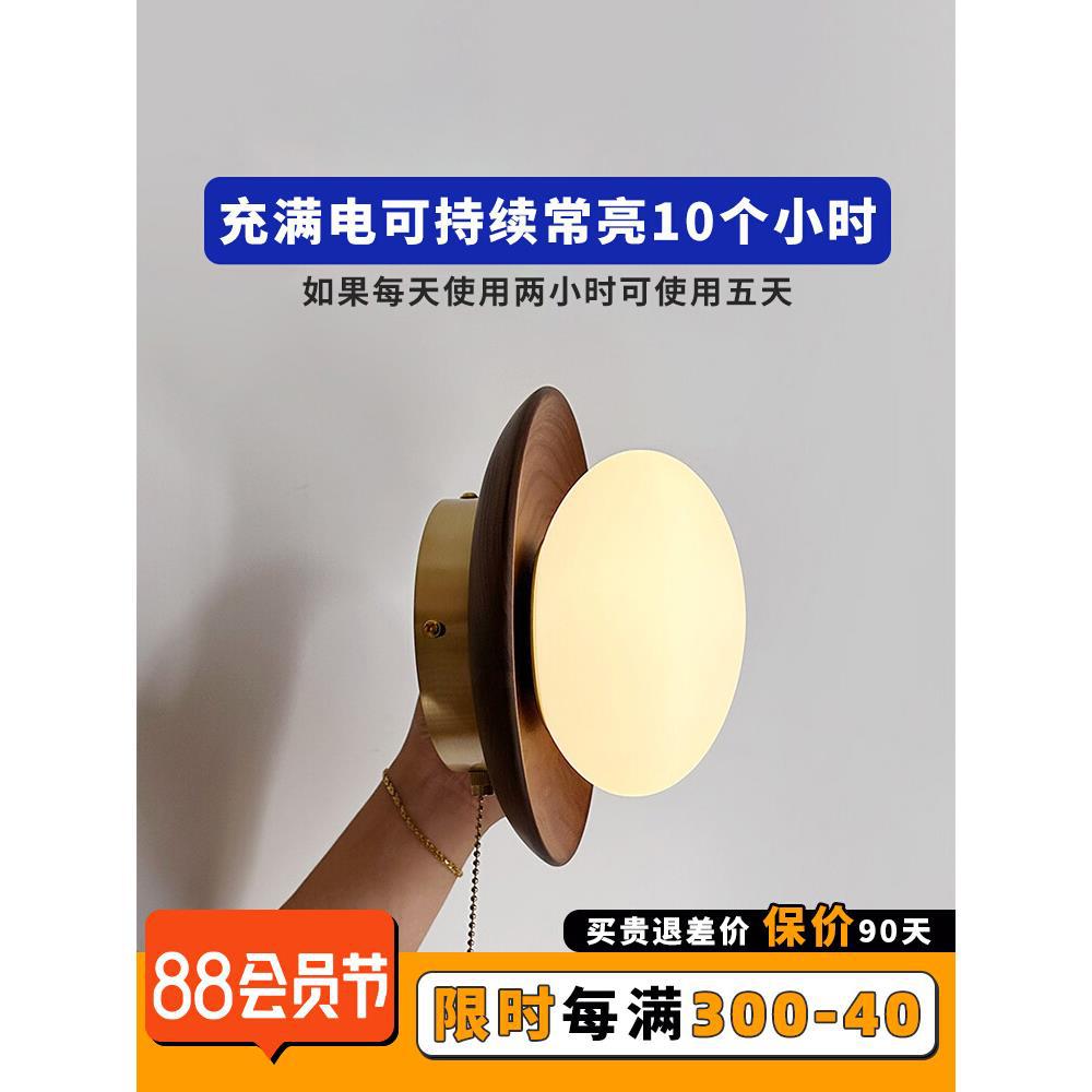 免布线壁灯充电款床头免接线走廊不接线拉线墙灯卧室床头喂奶夜灯图片