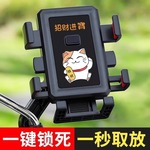 柏泰琅2025新款电动车手机架导航机支架摩托外卖骑手车载自行车防震骑行固定防抖