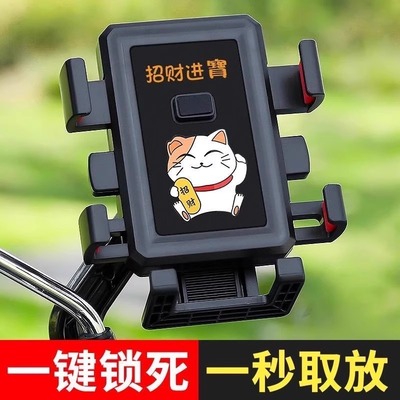 2025新款电动车手机架导航机支架