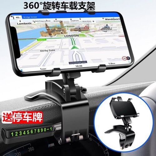 车载手机支架2025新款汽车内专用