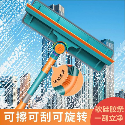 玻璃擦高处清洁室内外擦窗器