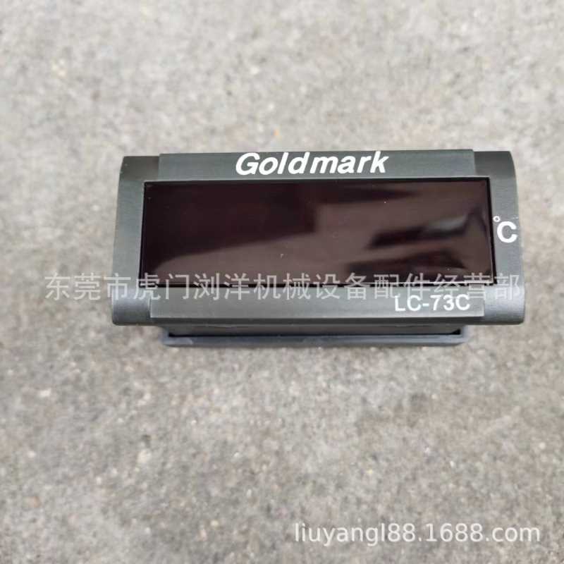 CHINKONG Goldmark LC-73冷水机 冰水机温控器 温度表