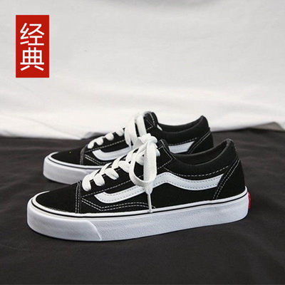 2026新款夏万斯男女黑色男鞋帆布鞋女鞋低帮情侣板鞋经典款百搭