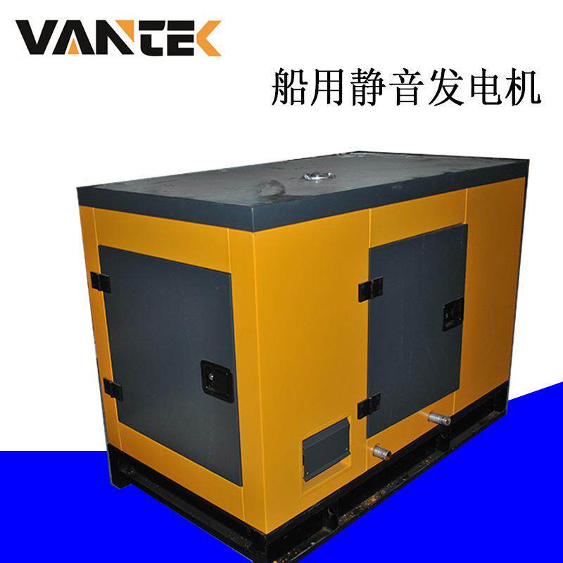 16kw扬动船用柴油发电机船舶静音箱发电机船用柴油发电机厂家