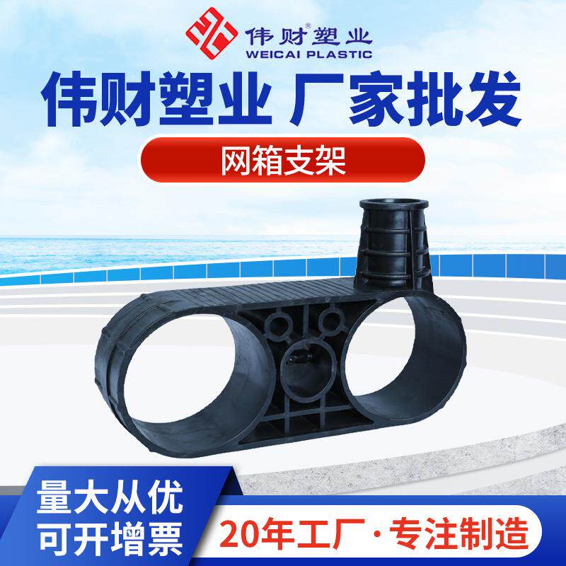 渔业用具深海养殖网箱抗风浪工字网箱支架方形管PE水产养鱼设备图片