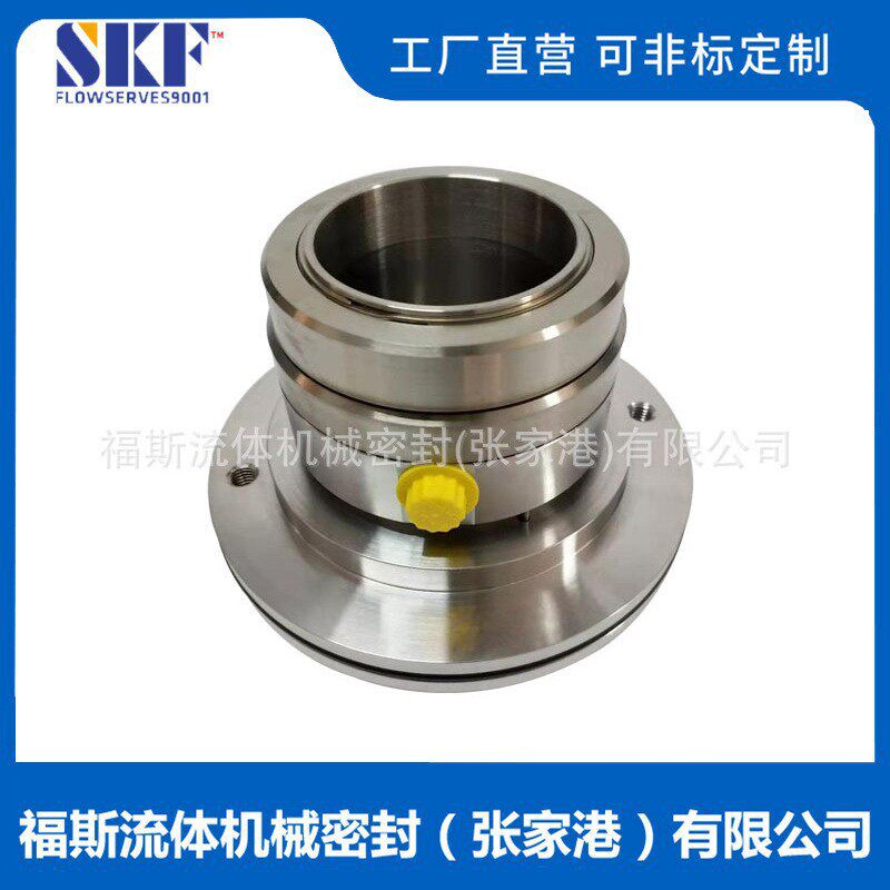 JCS2A机械密封JCS2A-65机械密封 适用于安德里茨压力筛机械密封