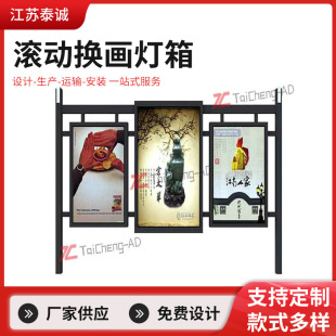 指路牌灯箱宣传栏灯箱灭蚊灯箱滚动换画灯箱太阳能灯箱标识灯箱