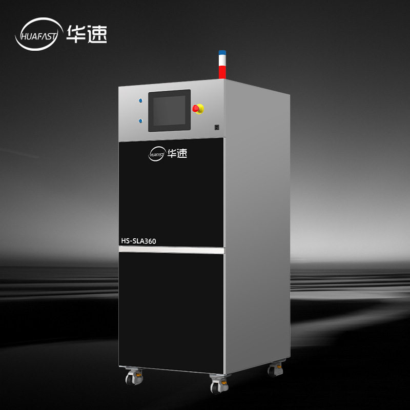 华速光固化3D打印机工业级SLA树脂大型三D设备手办模型商用工厂