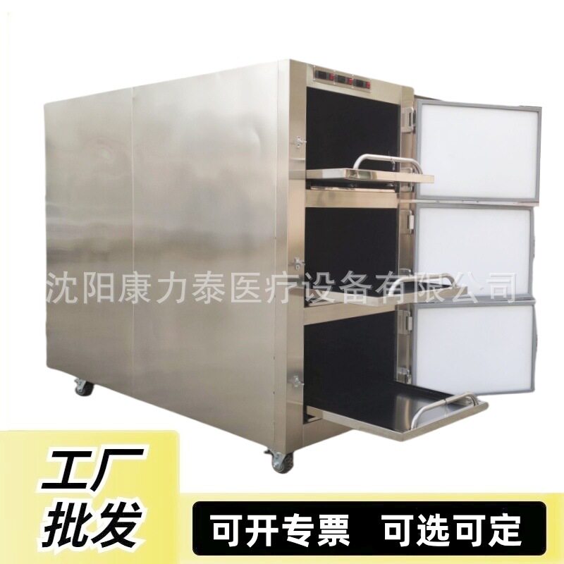 2025款不锈钢尸体冷藏箱3人位遗体冷冻室太平间尸体冷冻柜 停尸箱