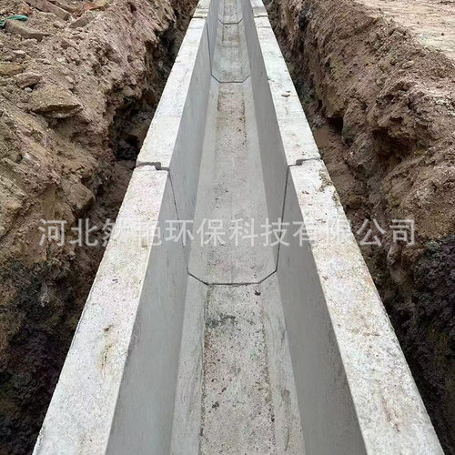 农村城市水泥成品U型排水沟缝隙式水泥盖板雨水收集口水泥排水沟