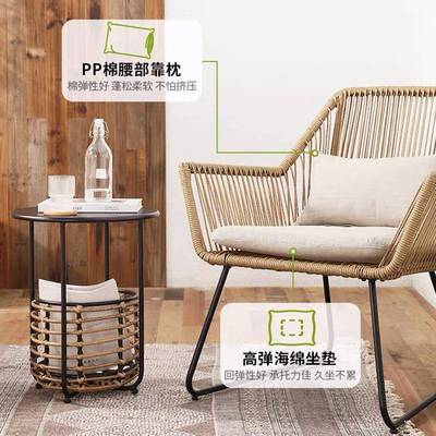 阳小桌椅藤网红简约编台椅户外庭院休闲咨询客服藤椅子茶防几三件